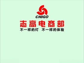 志高背景墙
