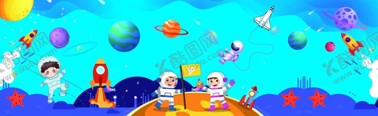 编号：38658909112332277631【酷图网】源文件下载-卡通宇宙展板