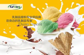 凯丰祥制品