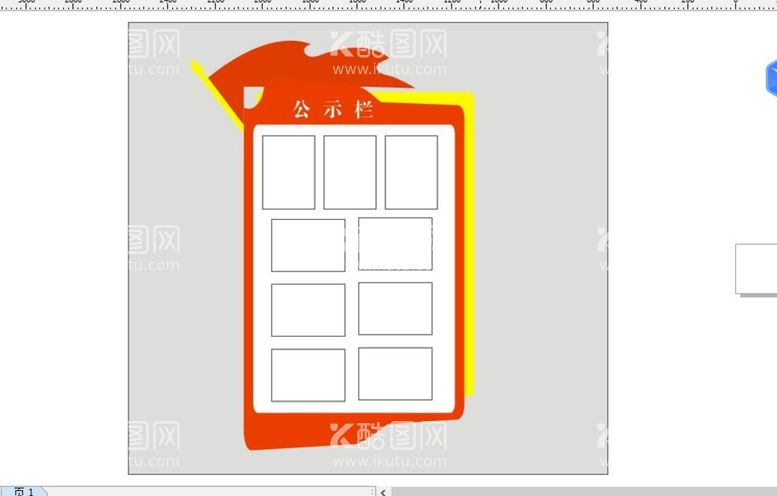 编号：19328610101543109872【酷图网】源文件下载-异形 公示栏 学校牌子 