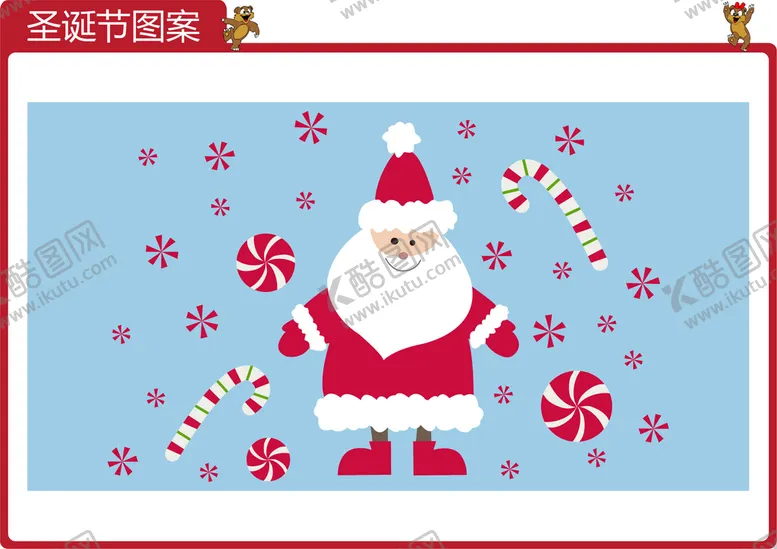 编号：89153709140255114723【酷图网】源文件下载-圣诞系列拐杖糖果