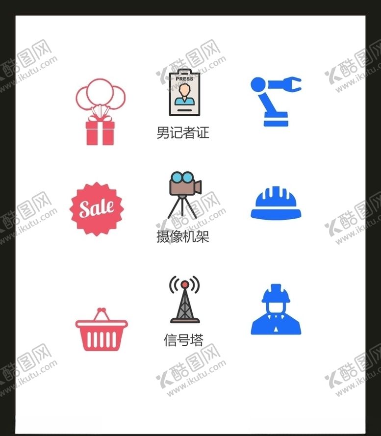 编号：15517605030845212507【酷图网】源文件下载-LOGO标识VI