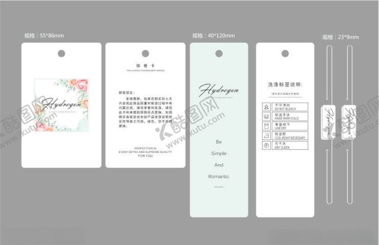 编号：68597707131536424664【酷图网】源文件下载-服装吊牌设计