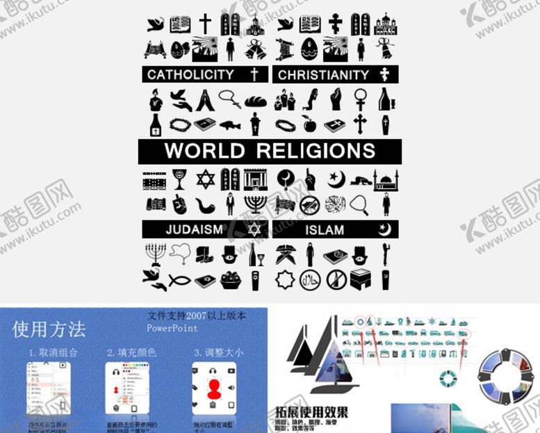 编号：55503710102225026623【酷图网】源文件下载-高脚杯