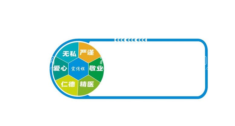 编号：36993611252325259701【酷图网】源文件下载-医院图片