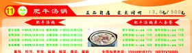 商贸学院餐厅灯片