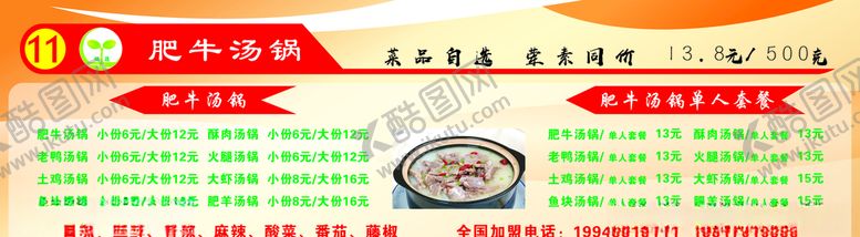编号：16276406260110523515【酷图网】源文件下载-商贸学院餐厅灯片