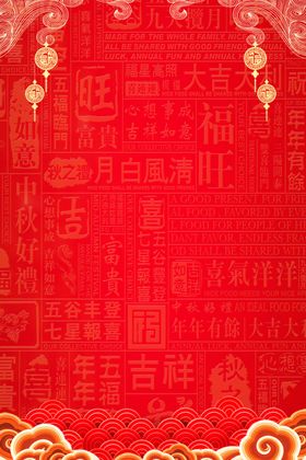 红色背景