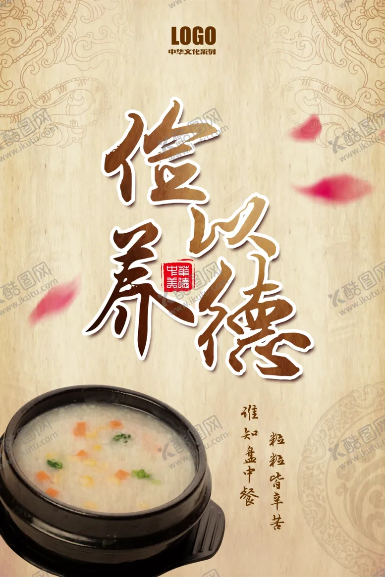 编号：15019706251855419955【酷图网】源文件下载-光盘行动