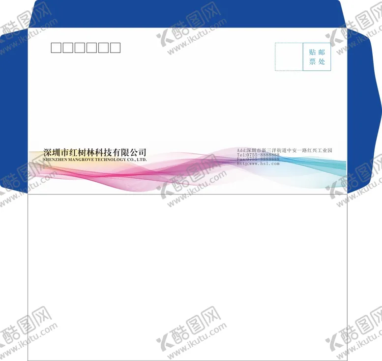 编号：38273602070438119583【酷图网】源文件下载-西式信封 公司信封 高档信封 