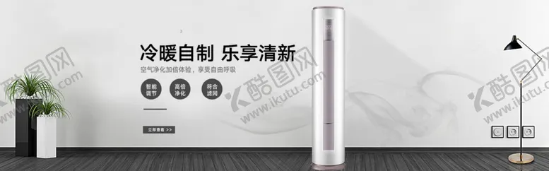 编号：87402707010503116712【酷图网】源文件下载-首页图详情图主图蓝色图
