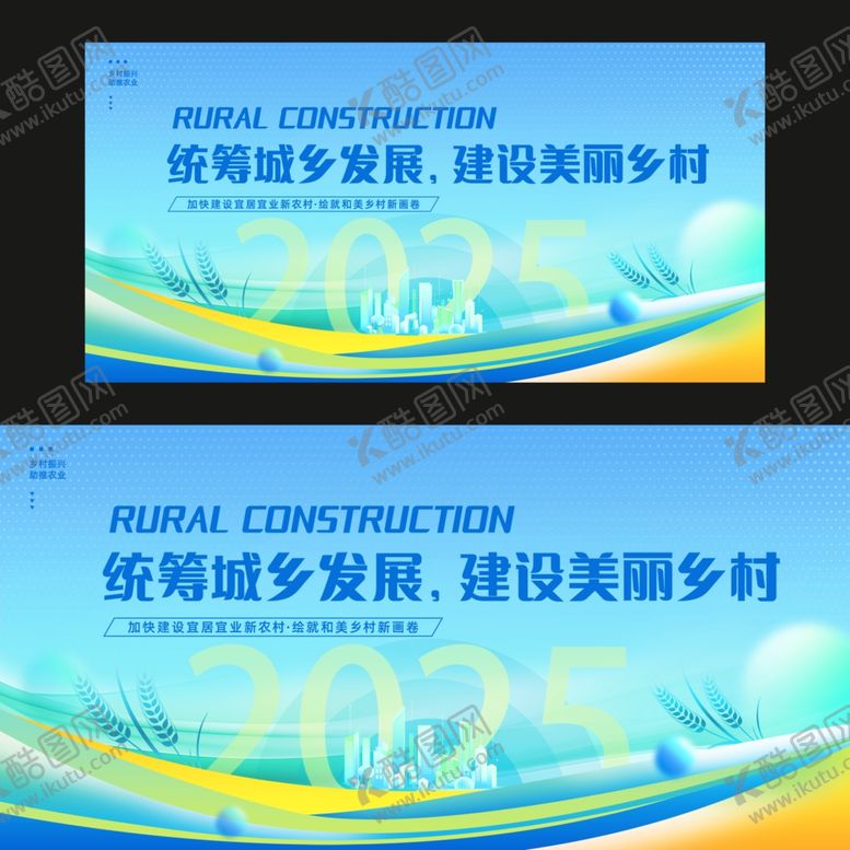 编号：49905107121149174646【酷图网】源文件下载-科技会议展板