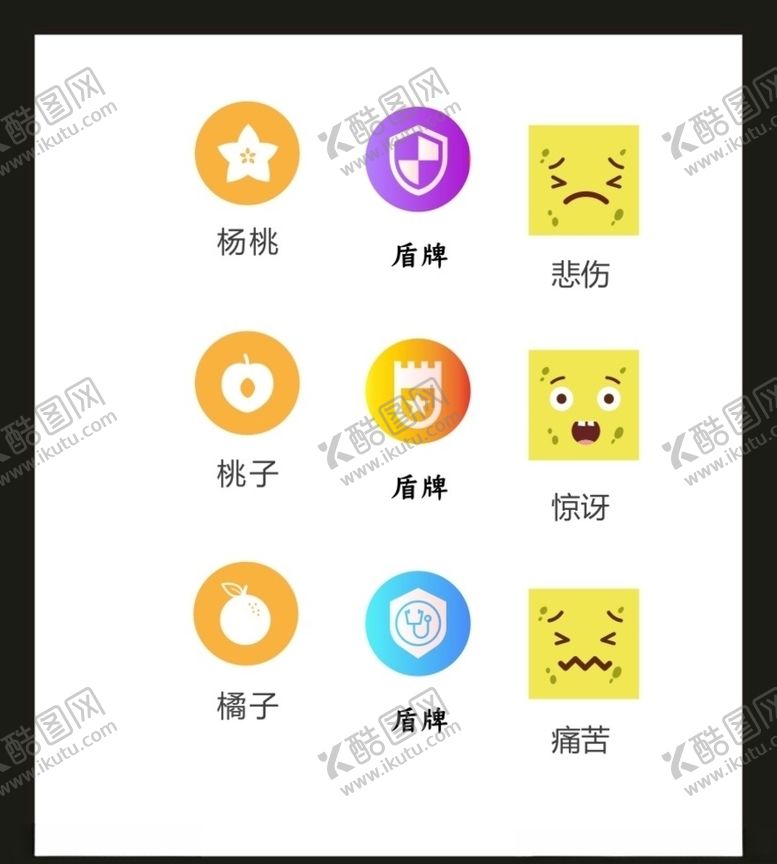 编号：35434109240327332693【酷图网】源文件下载-LOGOVI设计