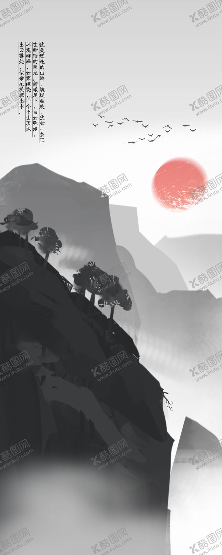 编号：48630609220849257916【酷图网】源文件下载-现代简约装饰