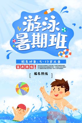 中小幼学交通安全教育图片