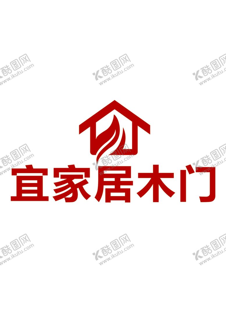 编号：42233910250838128292【酷图网】源文件下载-宜家居logo