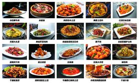 多样菜品菜单展示