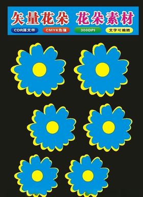 原创手绘花矢量花图案花纹