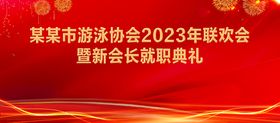 编号：70391410091921104105【酷图网】源文件下载-会议庆典背景