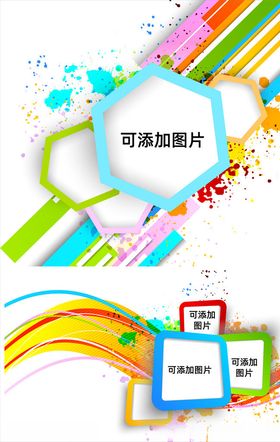 地产商业元素商铺公寓商