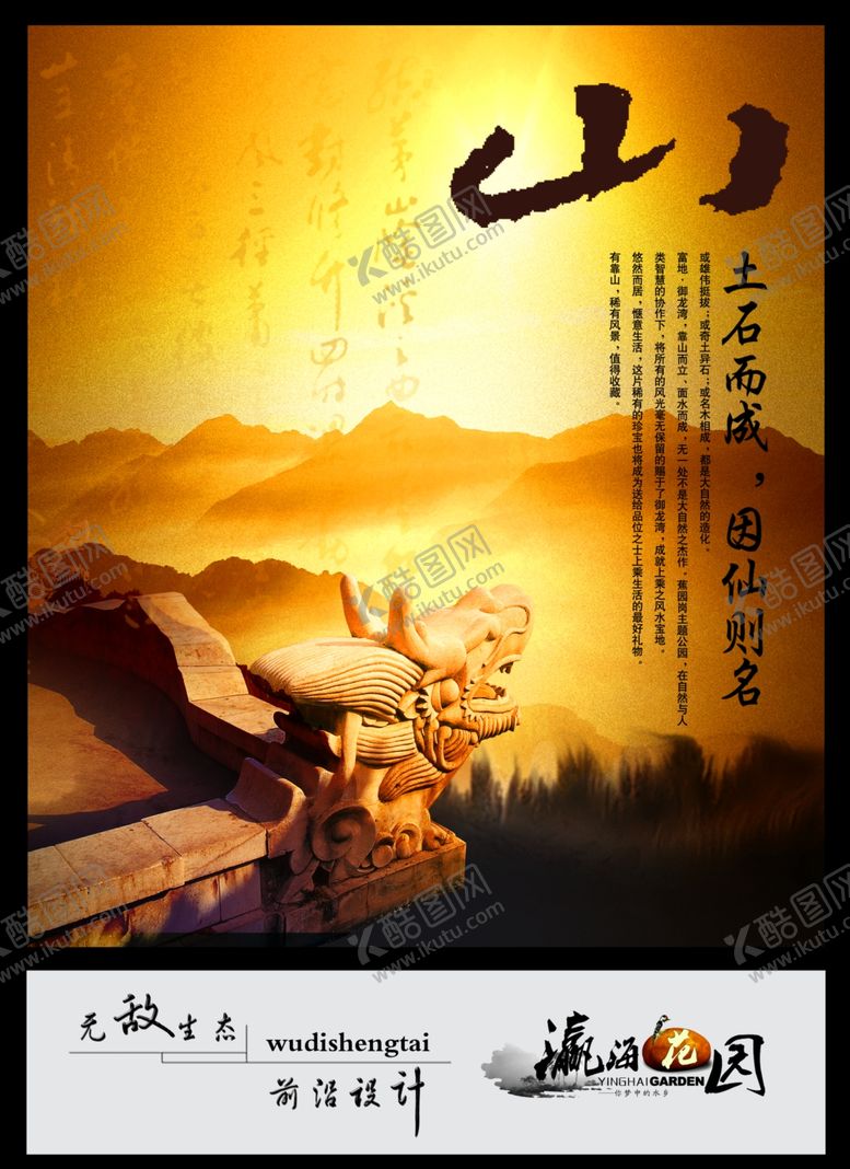 编号：93115009211604136940【酷图网】源文件下载-企业楼道展板