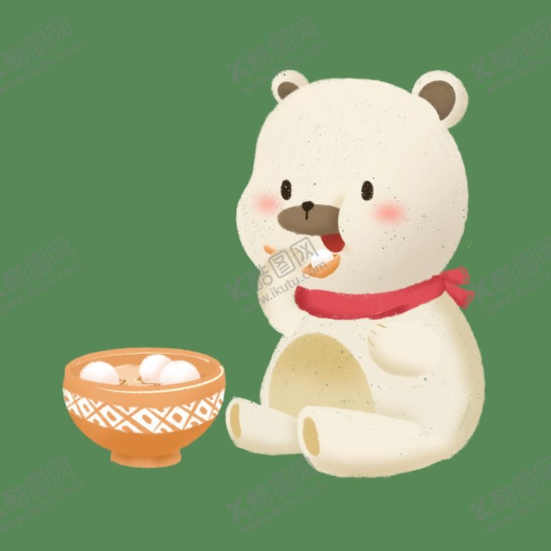 编号：35357303270845306542【酷图网】源文件下载-小熊吃汤圆