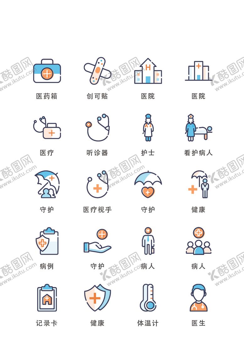 编号：23140405181500079766【酷图网】源文件下载-卡通医疗护理类扁平风UI图标icon