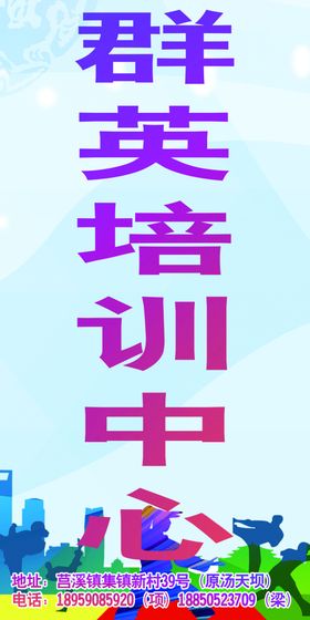 武术馆