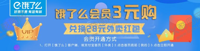 编号：91221610290240294201【酷图网】源文件下载-超级会员
