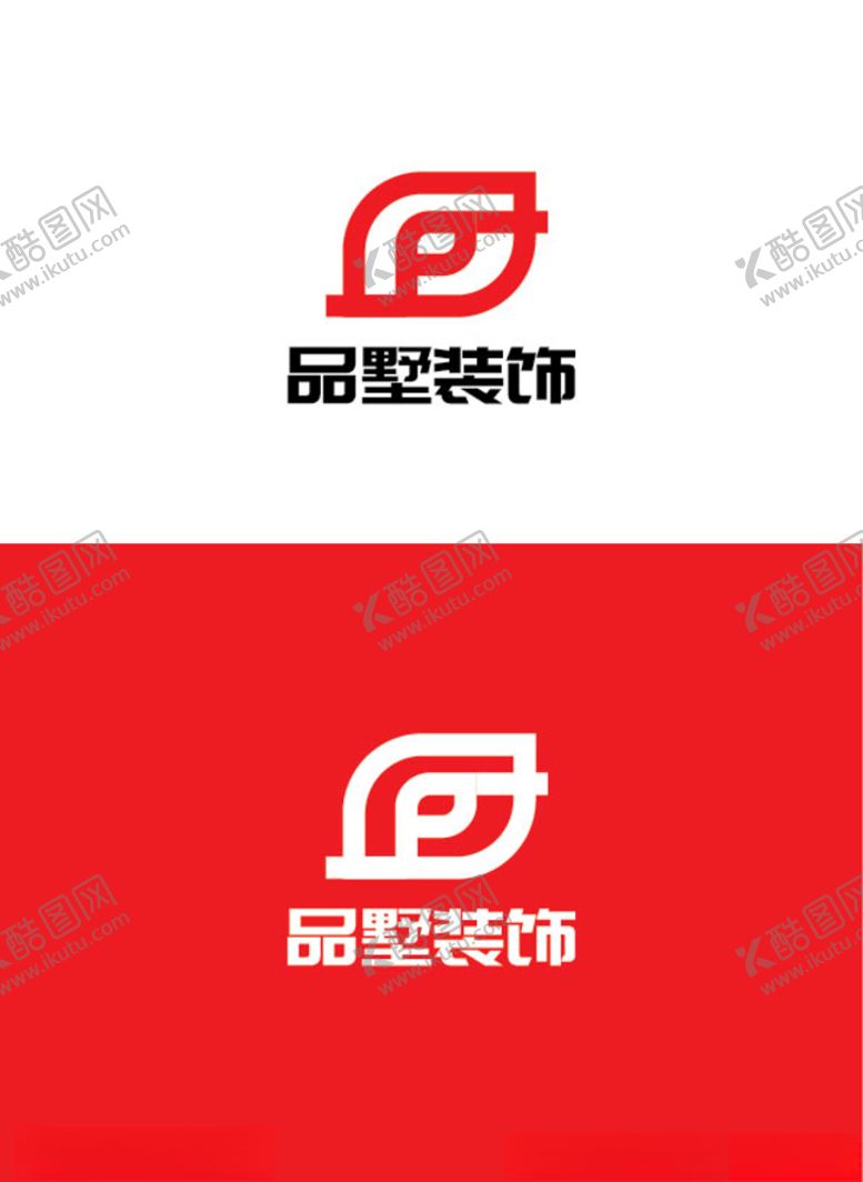 编号：87934707071019017278【酷图网】源文件下载-装饰行业标识设计