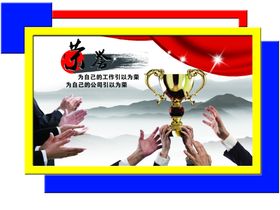 企业文化墙公司文化墙