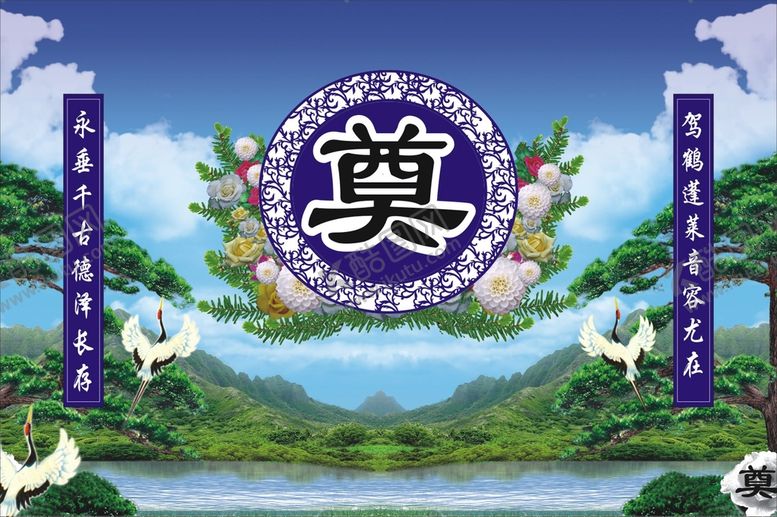 编号：67913009191512546930【酷图网】源文件下载-祭 奠 丧事背景