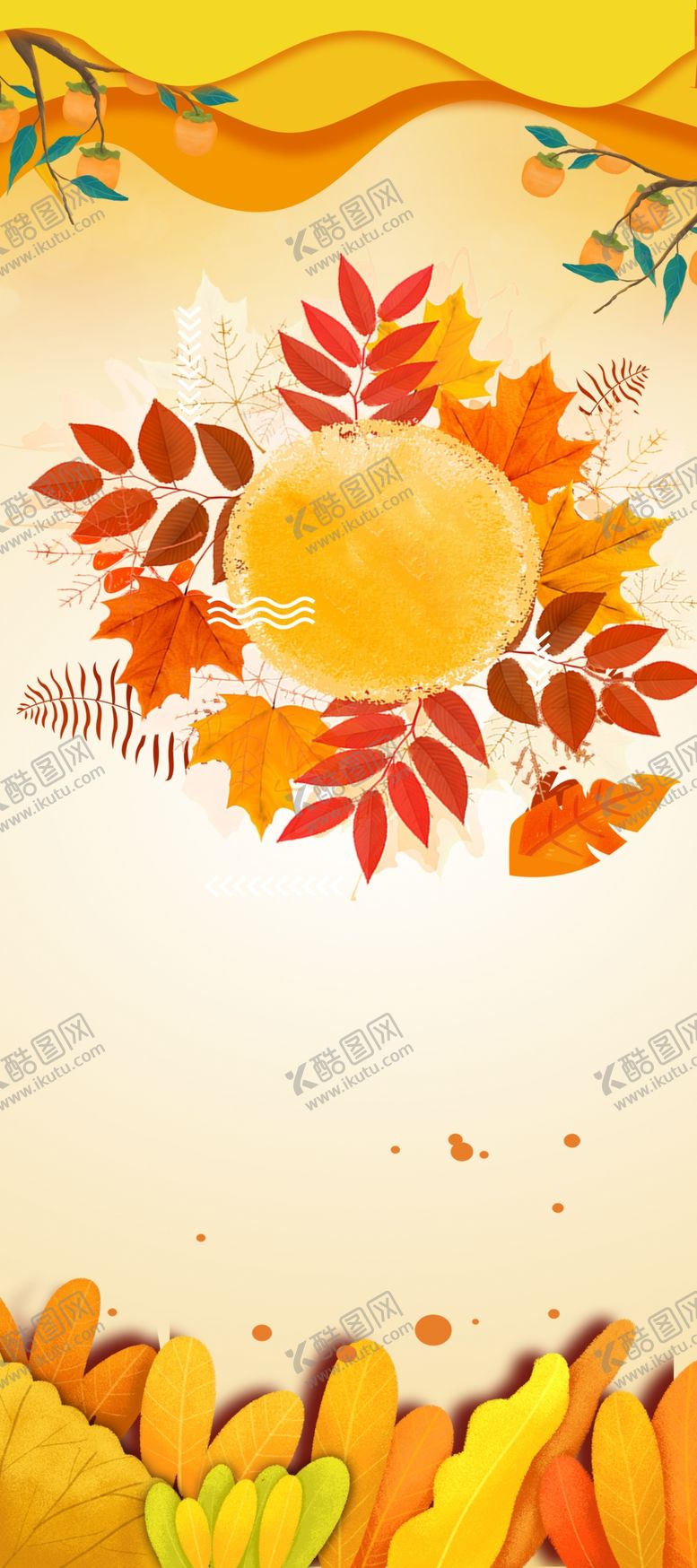 编号：56511809091531493206【酷图网】源文件下载-金秋背景