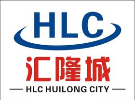 汇隆城LOGO