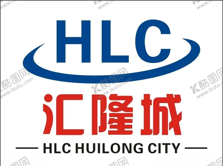 编号：74397207031915484023【酷图网】源文件下载-汇隆城LOGO