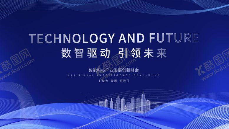 编号：58513504051908538354【酷图网】源文件下载-科技驱动引领未来背景图