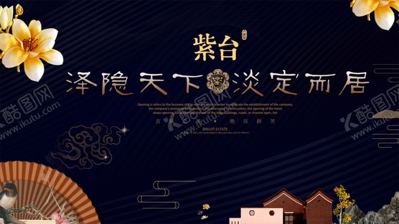 编号：86994810231532408161【酷图网】源文件下载-中式舞台夜景典雅意境