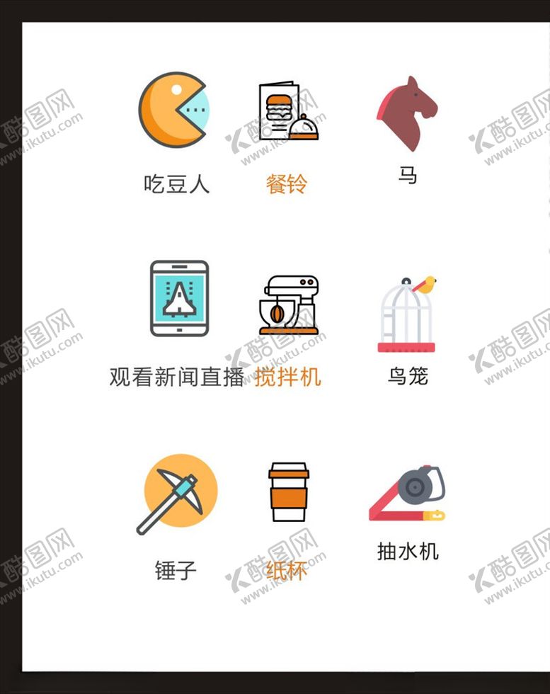 编号：69976403270116102691【酷图网】源文件下载-LOGO标识