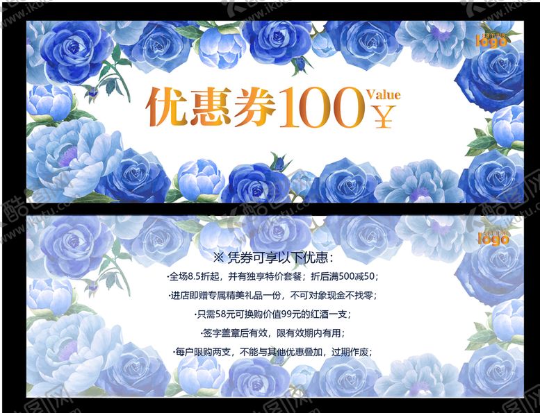 编号：10779611010218067036【酷图网】源文件下载-优惠券