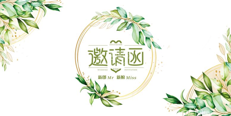 编号：92418709190800480873【酷图网】源文件下载-婚礼邀请函