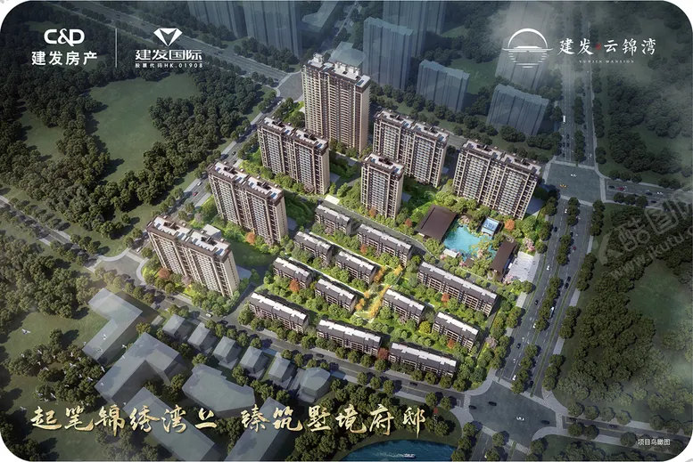 编号：24316009290151228062【酷图网】源文件下载-上海建发云锦湾地产项目宣传海报