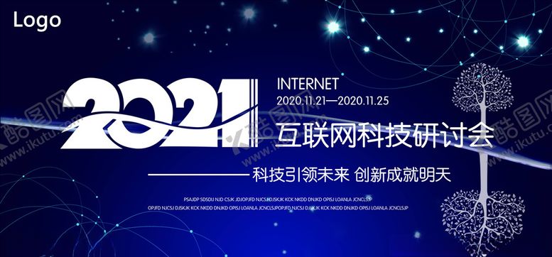 编号：37700606171555549660【酷图网】源文件下载-年会展板