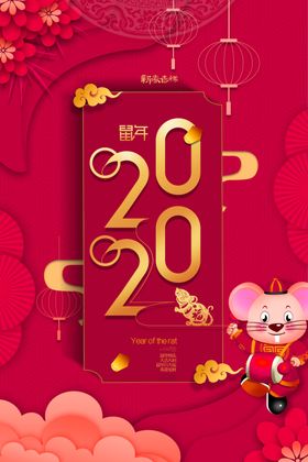 元旦节2025新年快乐蛇年3D