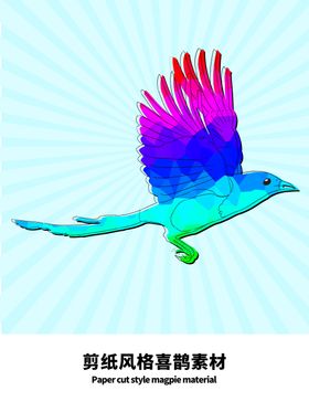 分层蓝色放射背景分栏喜鹊素材