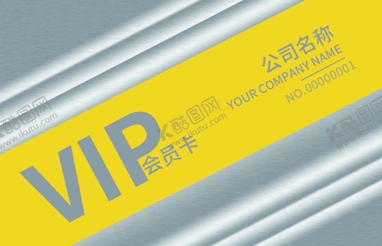 编号：89546507080019229895【酷图网】源文件下载-VIP卡