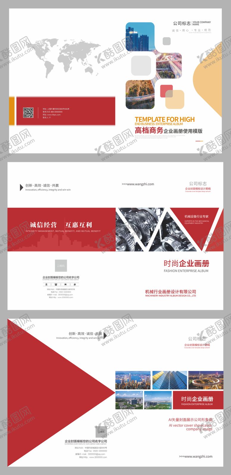 编号：47632701120204248534【酷图网】源文件下载-封面设计