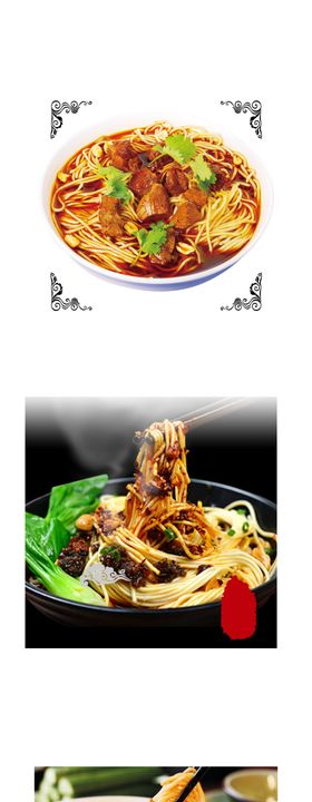 饭馆广告