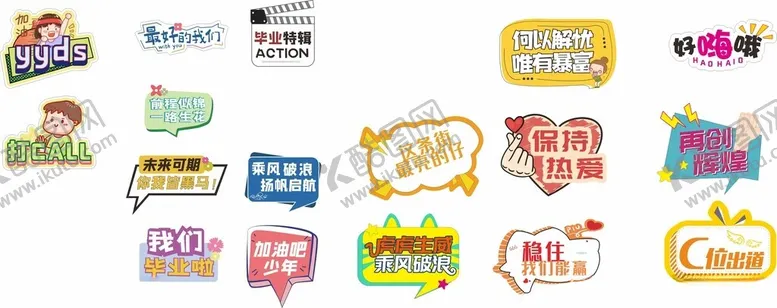 编号：46625112182057272291【酷图网】源文件下载-异型手举牌拍照打卡