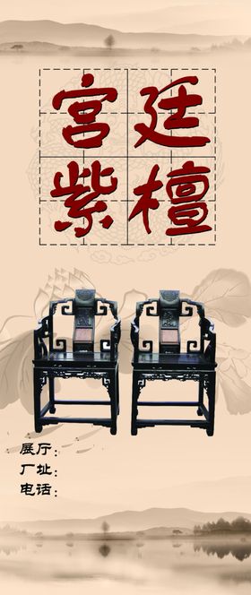 实木家具