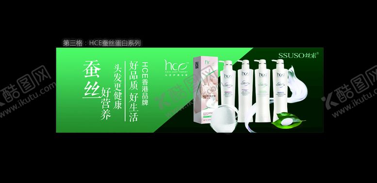 编号：93315402111409408205【酷图网】源文件下载-美容养生